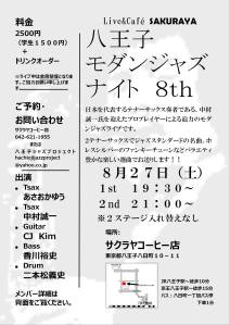 13509358_1264274900251618_233014358_o