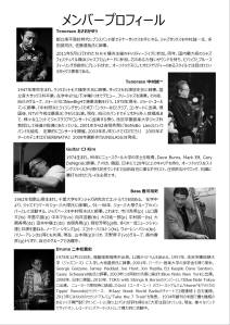 13555528_1268011209877987_1169548615_o